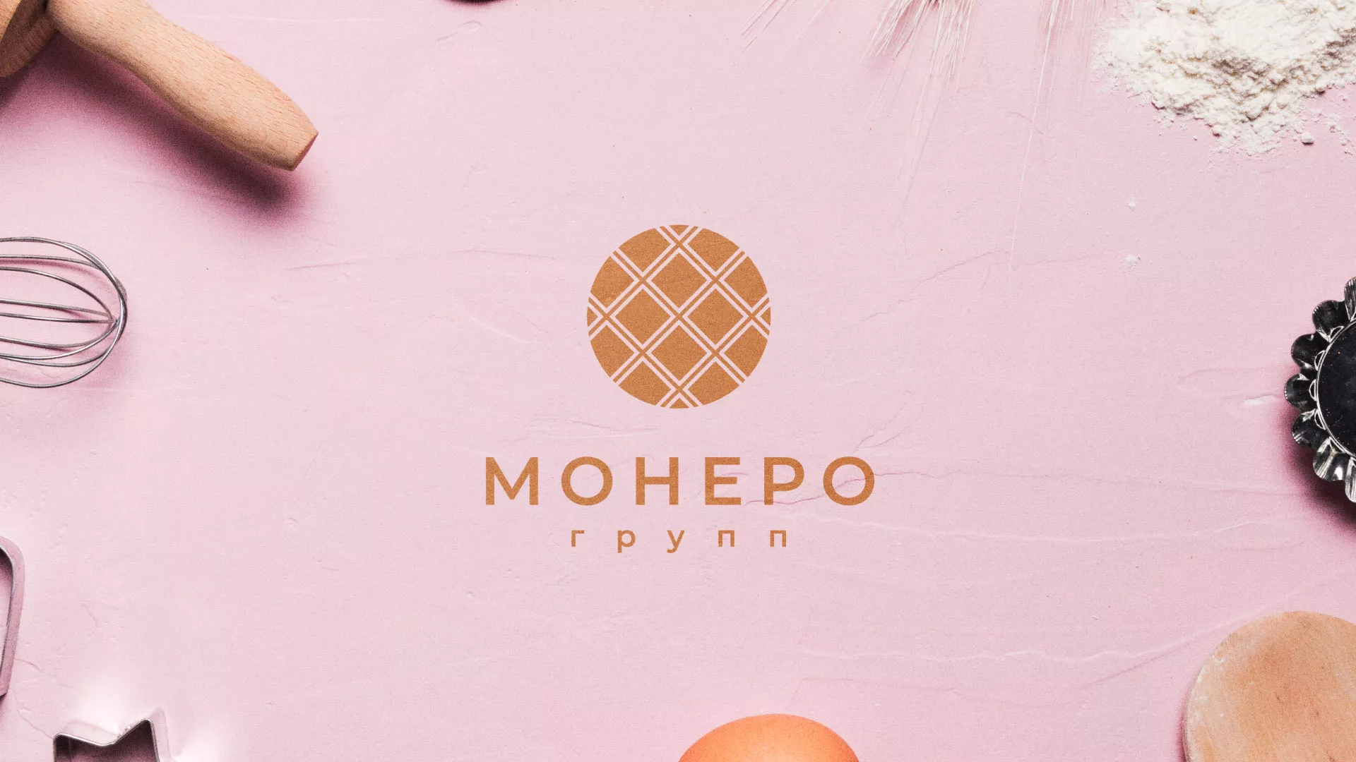 Разработка логотипа компании «Монеро групп» в Котельниково